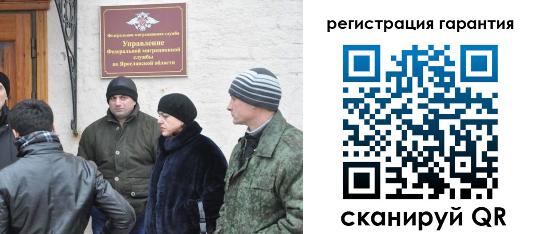 временная регистрация недорого в Тверской области