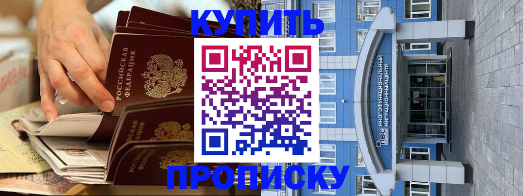 прописка гарантия в Тверской области