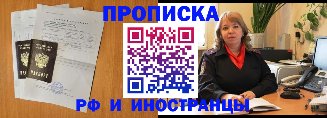 прописка поиск в Тверской области