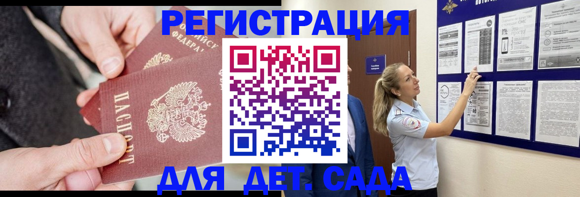 временная регистрация адрес в Тверской области