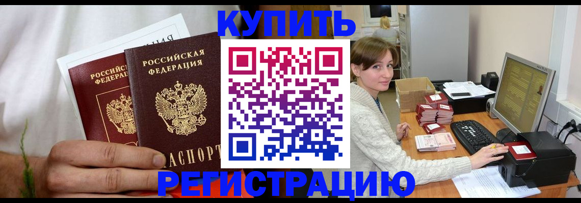 миграционный учет в Тверской области